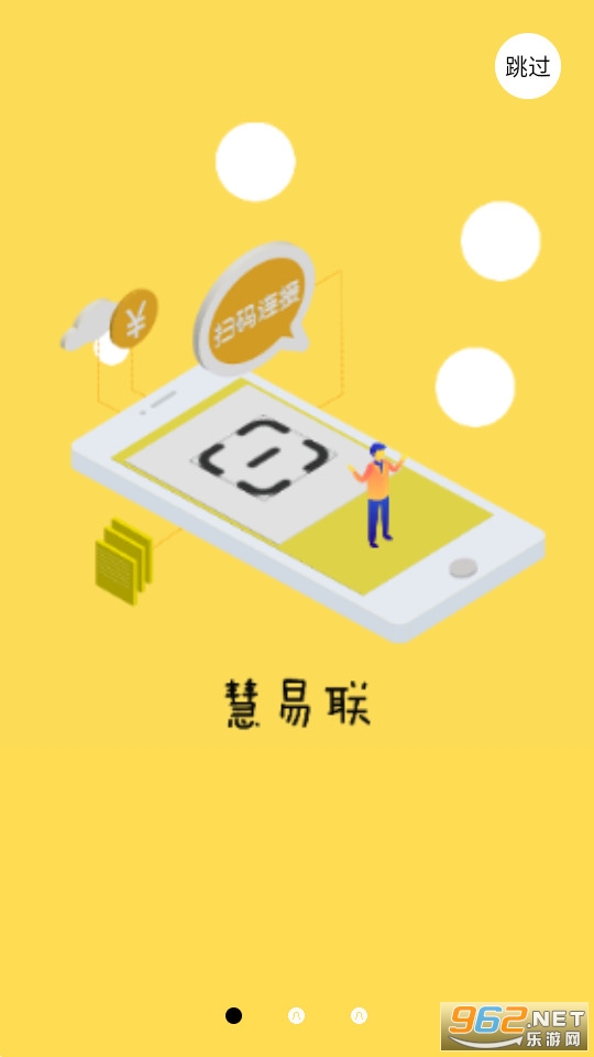 礼兴思 第2页
