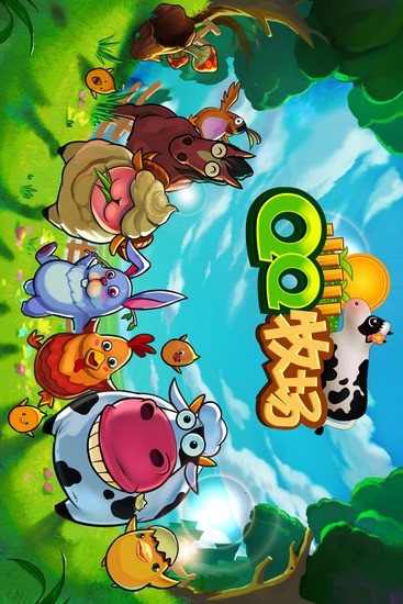 杨兴运 第2页
