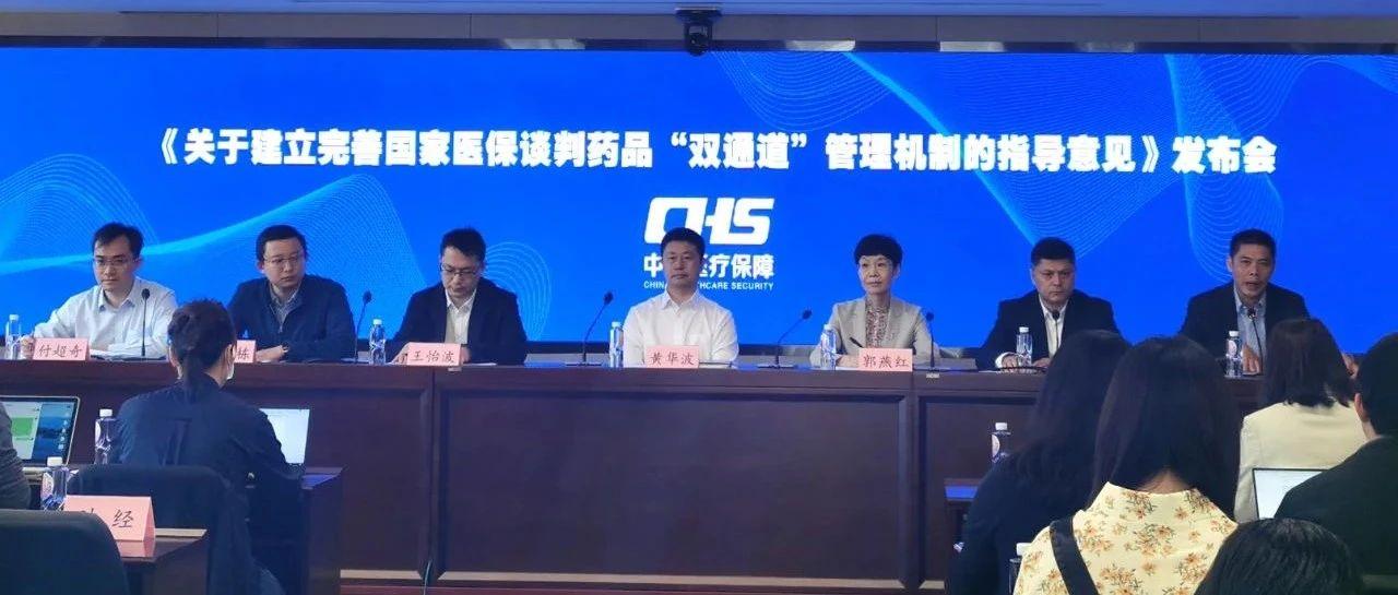 教育实验 第45页
