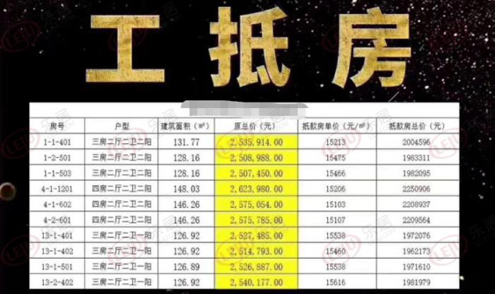 2025年4月1日 第21页