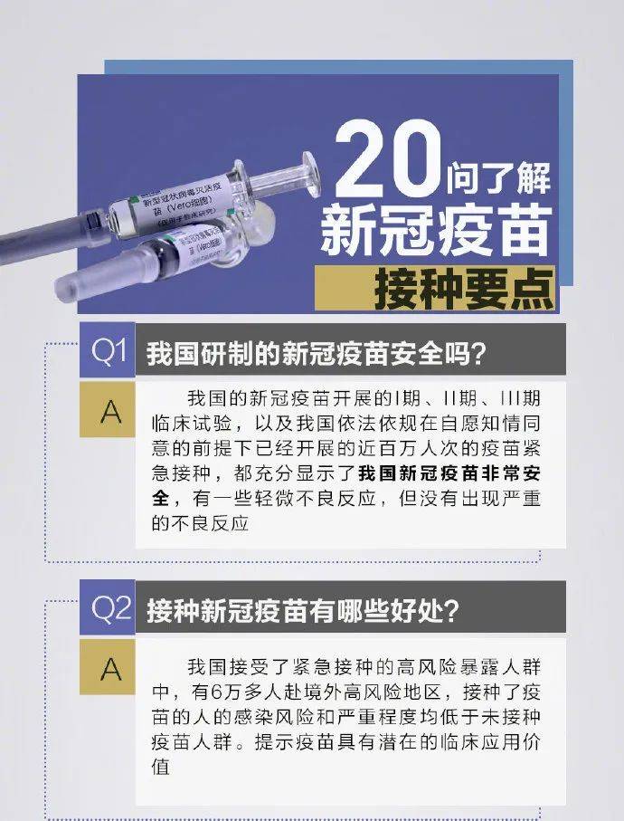 2025年4月3日 第7页