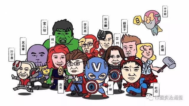 2025年4月3日 第4页