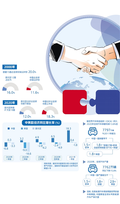 拓跋莺莺